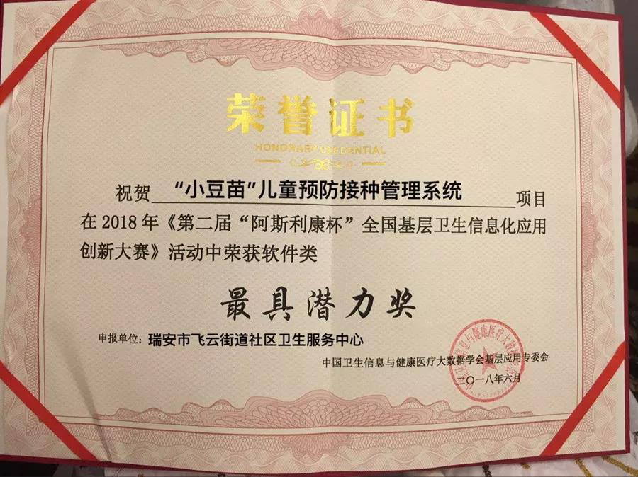 1540544832593.png 圖片9.png